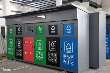 小區垃圾分類房怎么用